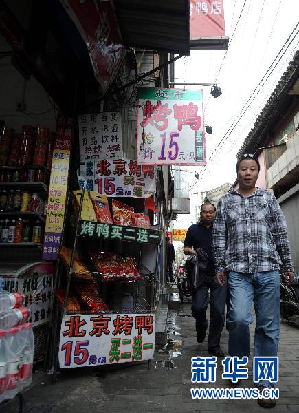 中國網(wǎng)事：記者調(diào)查發(fā)現(xiàn)袋裝北京烤鴨多為假冒偽劣