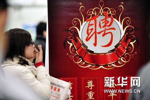 新聞分析：事業單位改革熱點透析