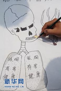 世界無(wú)煙日 我們?cè)谛袆?dòng)