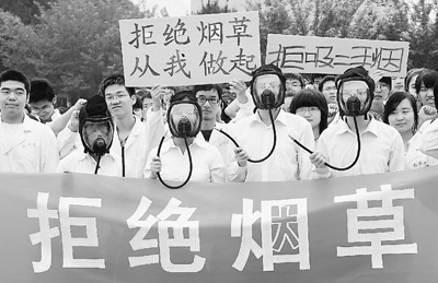 中國(guó)煙民達(dá)3億人 7.4億人遭受二手煙危害