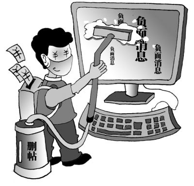 網絡公關問題調查報告:揭秘網絡言論的幕后力量