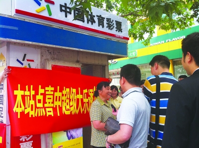 江蘇1619萬元大獎無人領 成內地最大金額棄獎