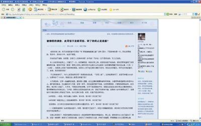 網(wǎng)友再曝4起故宮文物損壞事件 副院長稱已處理