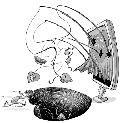 世紀佳緣被曝成“獵艷場” 互聯(lián)網(wǎng)誠信路在何方