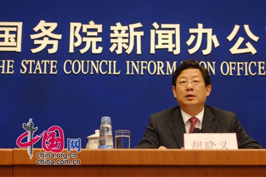 中國社保卡持卡人達1.45億 卡上將加載金融功能