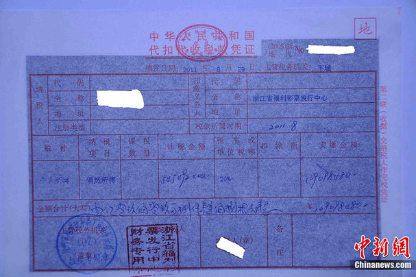 5.65億元巨獎(jiǎng)得主扮“熊貓”兌獎(jiǎng) 捐2000萬元