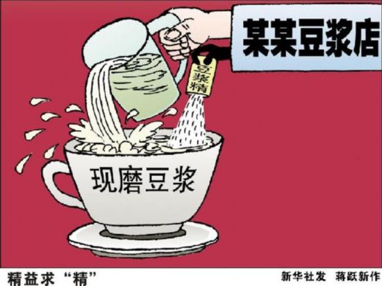 國(guó)內(nèi)連鎖餐飲業(yè)遭遇信任危機(jī) 消費(fèi)者談