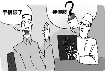 醫學界“奇聞”：10萬元為什么敗給了8毛錢？