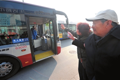 公交司機(jī)親自背患病老人上車 5年未間斷