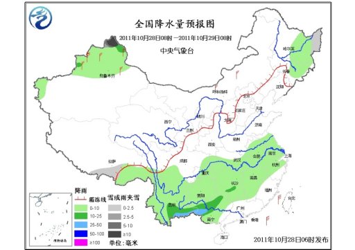 冷空氣將影響北方地區 局部降溫將達8-10℃
