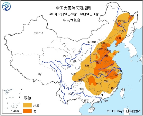 大霧黃色預(yù)警 京津冀等局地能見度不足200米