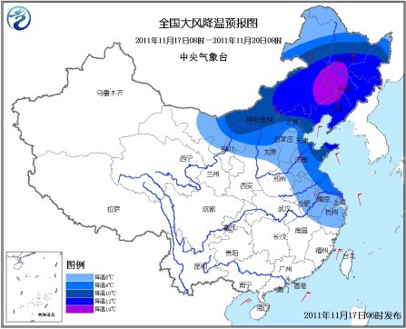 中央氣象臺繼續發布寒潮藍色預警 局部降溫14℃