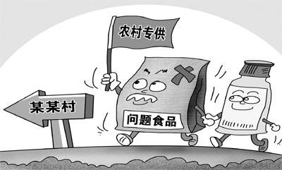 誰來保證農民飲食用藥安全？