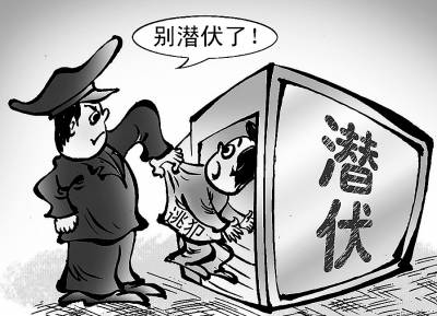 網絡時代的全民追逃：藏了這么多年，還是被抓住了