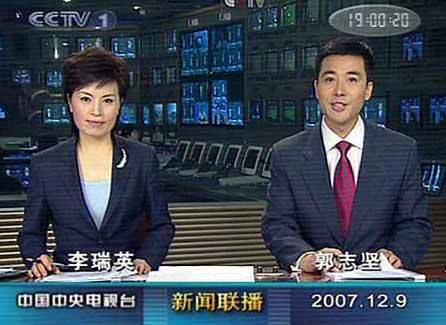 2012最賺錢十大節目出爐 《新聞聯播》吸金40億