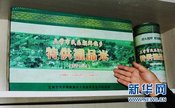 稻農賣水稻1斤不到2元 市場大米卻可賣199元?