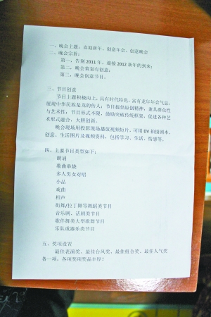 網(wǎng)絡(luò)熱賣年會節(jié)目創(chuàng)意 價格從10元到幾千元不等