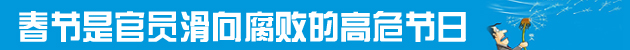 一年到頭掙點(diǎn)錢擋得住過年的“人情風(fēng)”嗎？