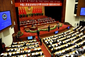 地方兩會微聚焦：網友“關心的事兒”提了沒？