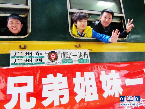 2012鐵路春運今日結束 共發送旅客超2.35億人次