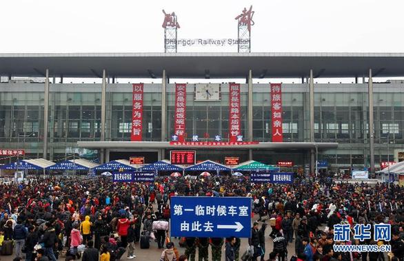 2012鐵路春運(yùn)今日結(jié)束 共發(fā)送旅客超2.35億人次