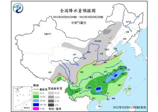 華北東北等地未來兩日有雨雪西南旱區(qū)有弱降水