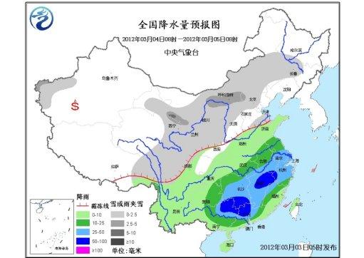 華北東北等地未來兩日有雨雪西南旱區(qū)有弱降水