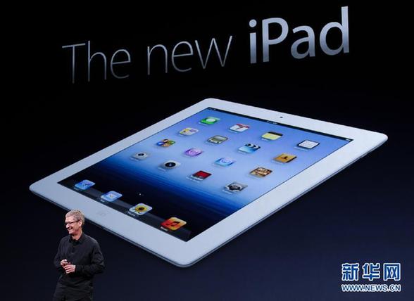 蘋果發布第三代iPad平板電腦
