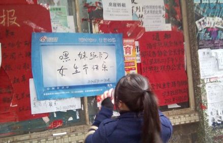 三七“校園女生節” 看高校男生怎樣獻殷勤(圖)