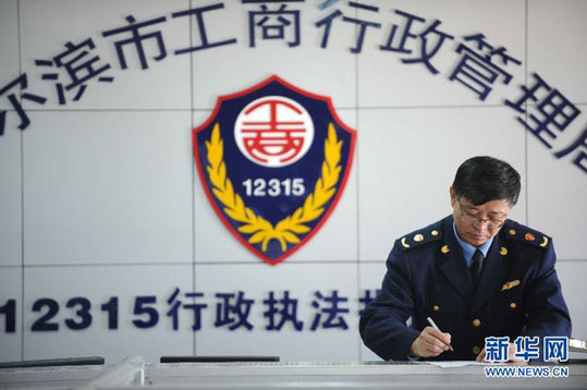 “最牛消保處長”的消費(fèi)者權(quán)益保衛(wèi)戰(zhàn)