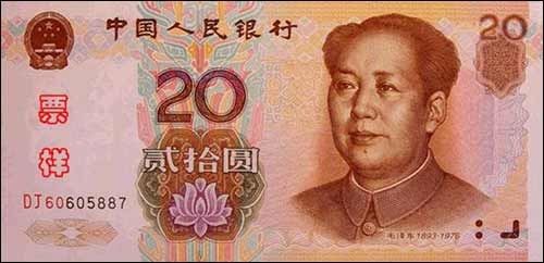 第五套人民幣收藏哪款更有價值 除了100都推薦