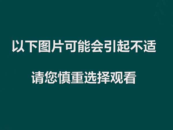 探訪中國神秘的職業(yè)入殮師