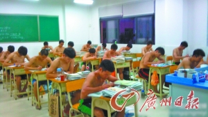 高三男生教室內集體半裸苦讀照片網上爆紅(圖)