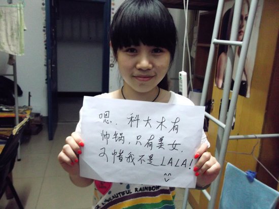 畢業(yè)季“大學遺憾體”走紅網(wǎng)絡(luò)