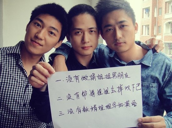 畢業(yè)季“大學遺憾體”走紅網(wǎng)絡