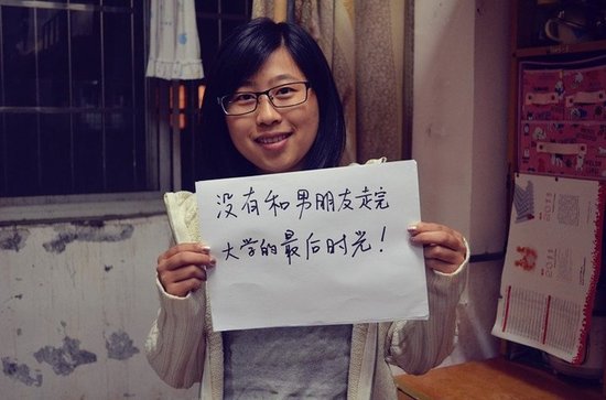 畢業(yè)季“大學(xué)遺憾體”走紅網(wǎng)絡(luò)