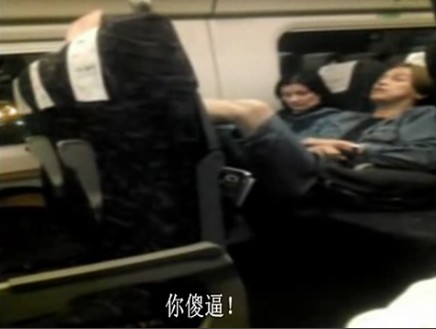 外籍音樂家動車當眾脫鞋引發沖突 辱罵中國乘客(圖)