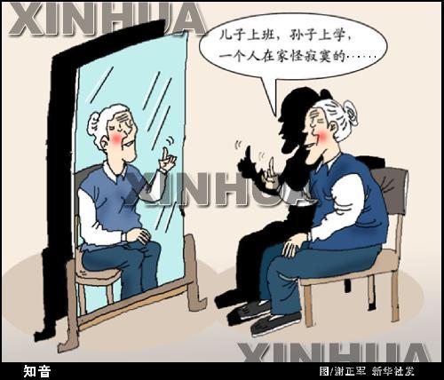 “?；丶铱纯?#8221;入法更要入心