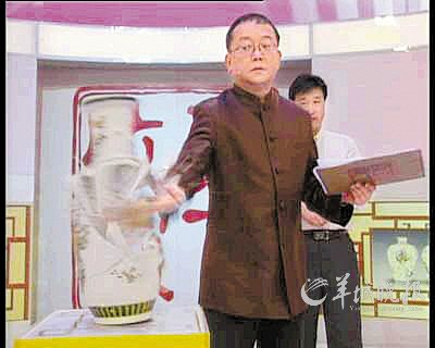 鑒寶變耍寶 鑒寶類節目充斥假貨