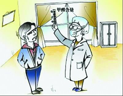 業主花300萬元裝修別墅 甲醛超標8倍成毒氣房