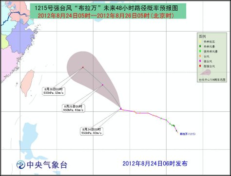 “布拉萬”加強(qiáng)為強(qiáng)臺風(fēng) 東海東部陣風(fēng)可達(dá)10級