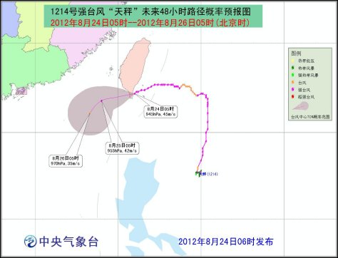 “布拉萬”加強(qiáng)為強(qiáng)臺風(fēng) 東海東部陣風(fēng)可達(dá)10級
