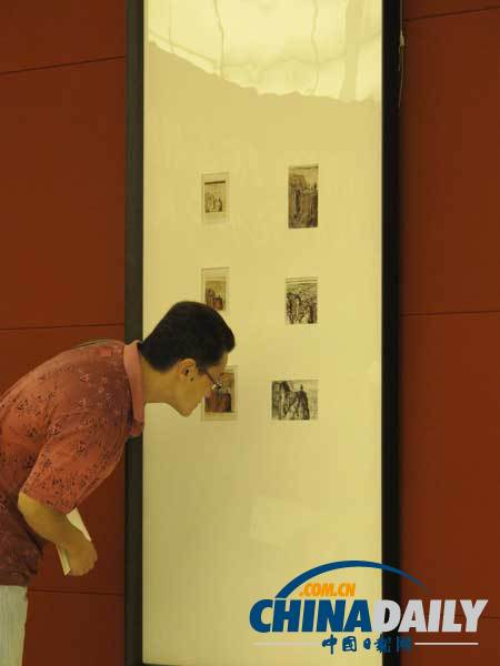 石魯書畫作品捐贈(zèng)暨石魯藝術(shù)研究中心成立儀式在京舉行