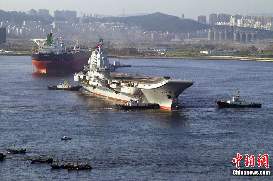 我國(guó)第一艘航空母艦正式交付海軍
