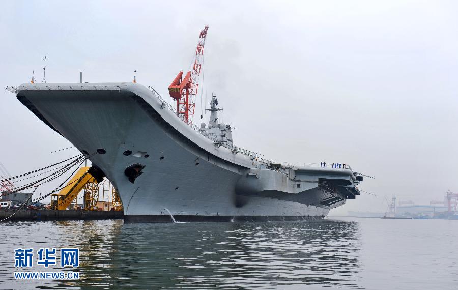 我國(guó)第一艘航空母艦正式交付海軍