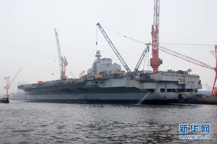 我國(guó)第一艘航空母艦正式交付海軍