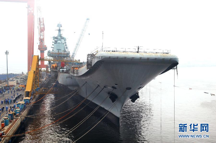 我國第一艘航空母艦正式交付海軍