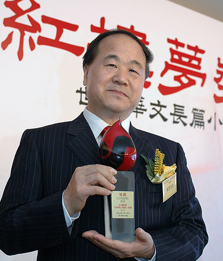新華調(diào)查：莫言獲獎(jiǎng)能否提升中國(guó)文學(xué)的世界影響