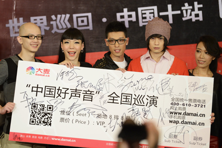 “中國好聲音”世界巡演中國十站發布會在京舉行