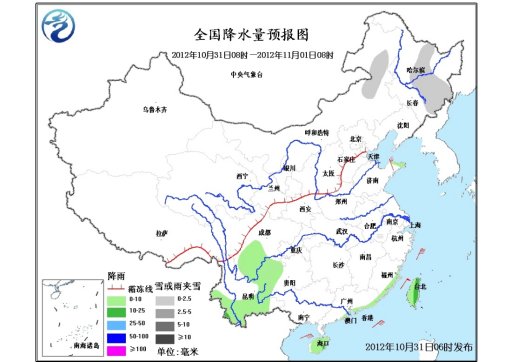 中國(guó)北方1日起將大幅降溫 最高降幅可達(dá)14℃
